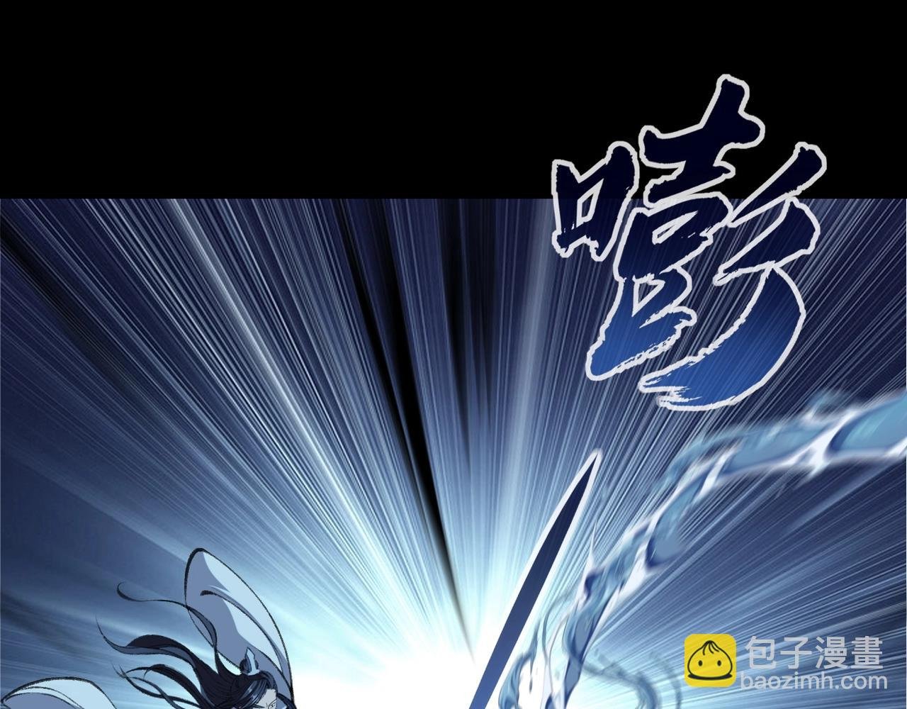 第10话 逆炼！