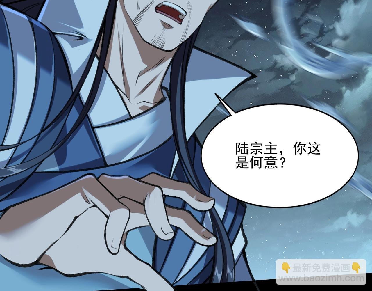 第10话 逆炼！
