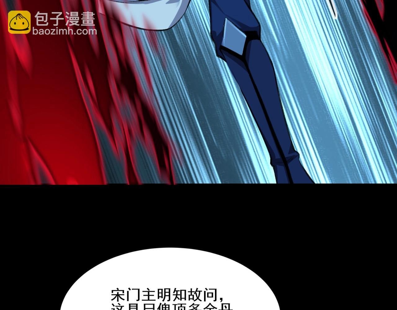第10话 逆炼！