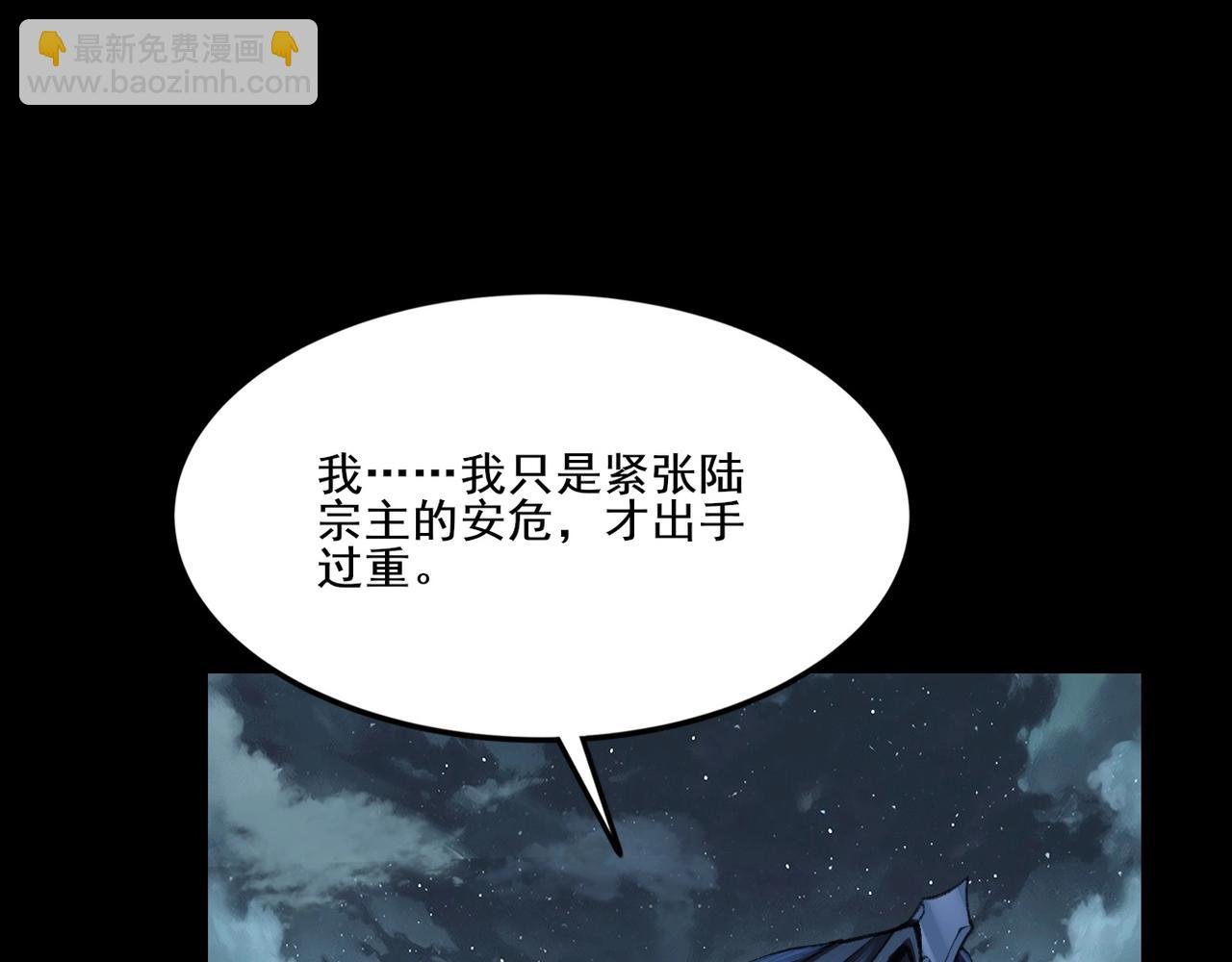 第10话 逆炼！