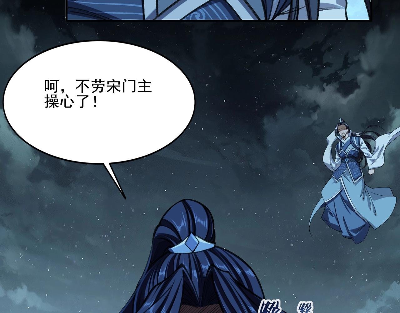 第10话 逆炼！