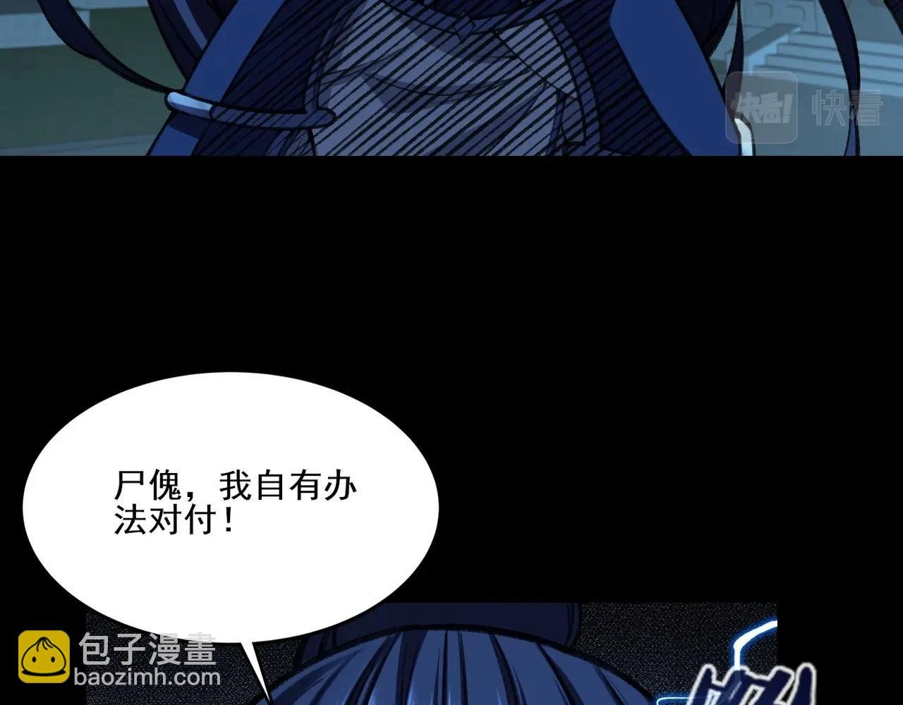 第10话 逆炼！