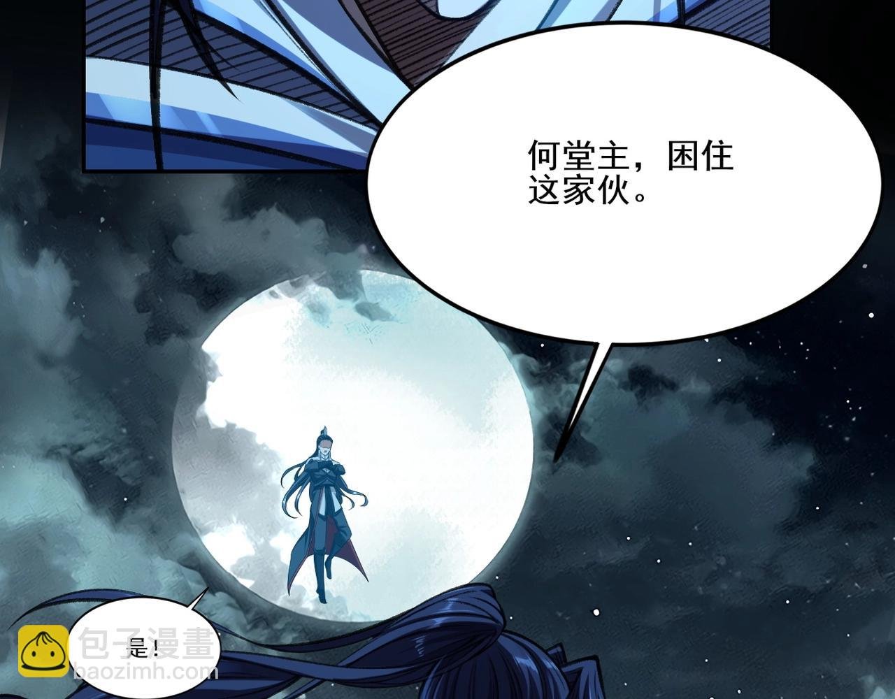 第10话 逆炼！