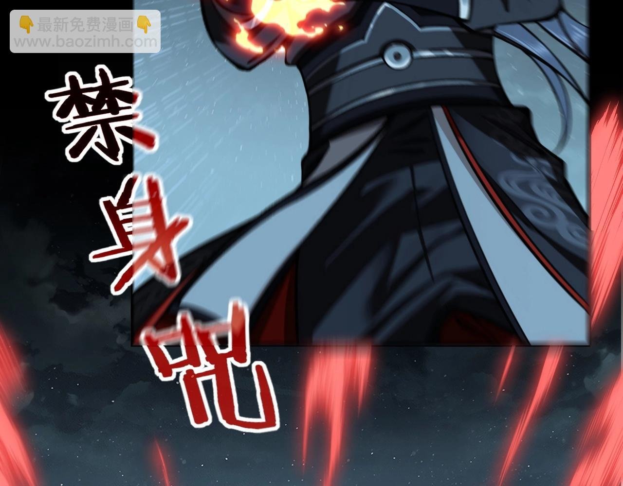 第10话 逆炼！