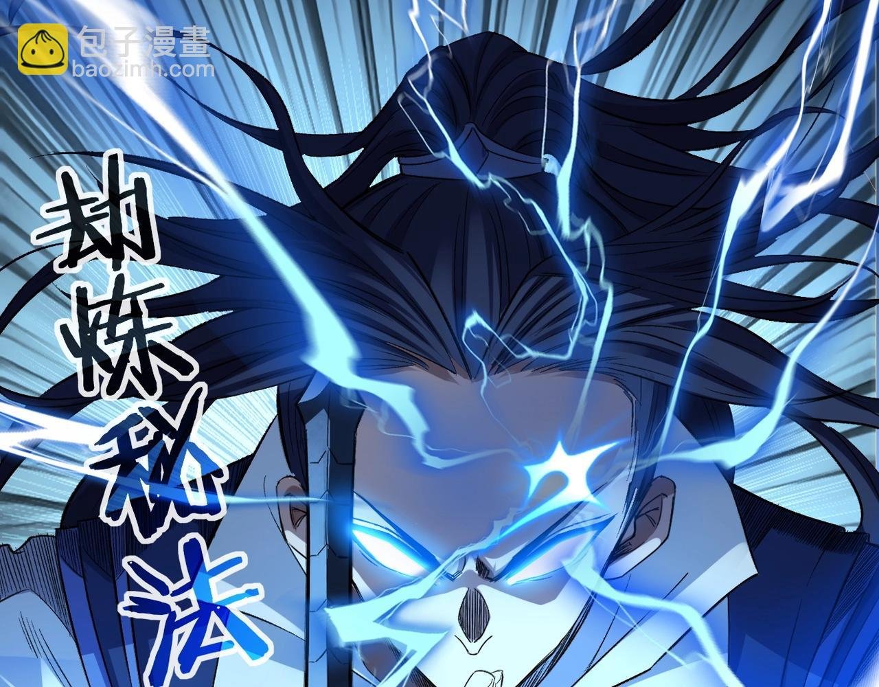 第10话 逆炼！