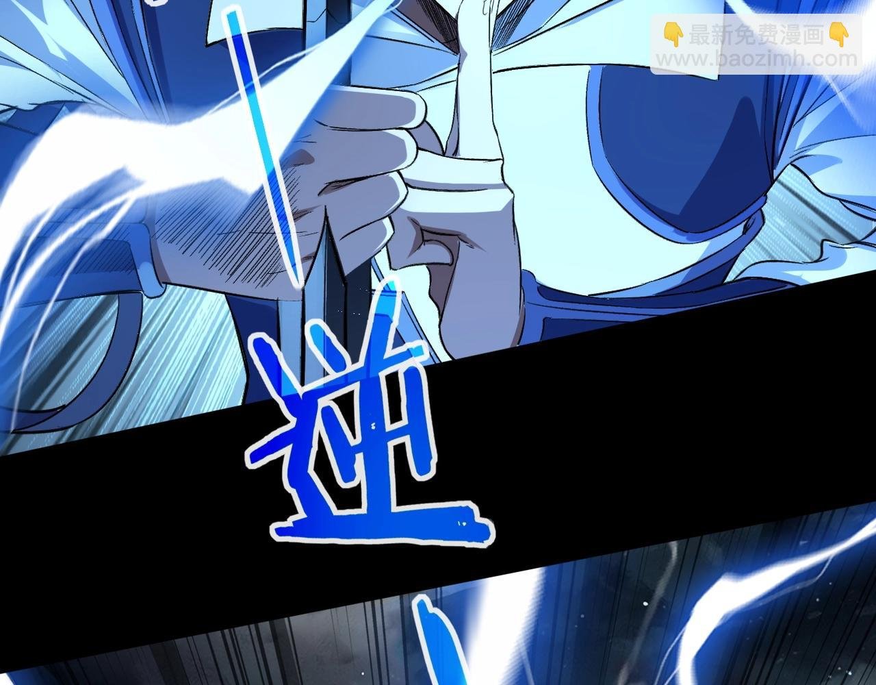 第10话 逆炼！