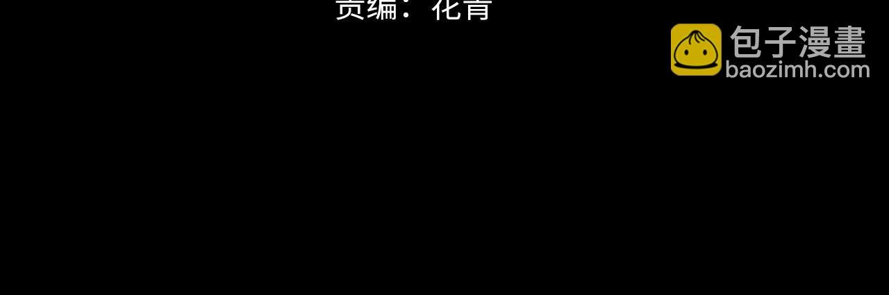 第11话 破解之法！