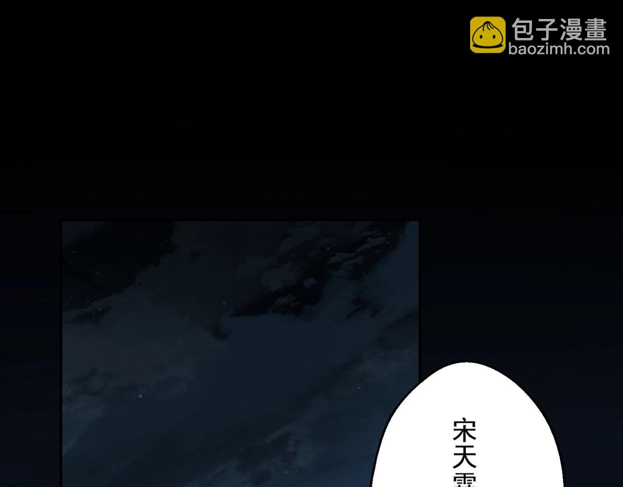 第11话 破解之法！