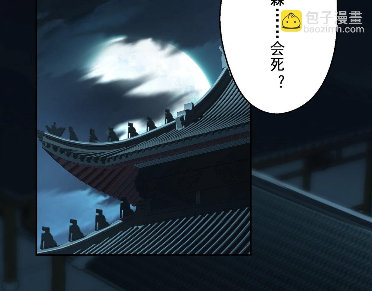 第11话 破解之法！