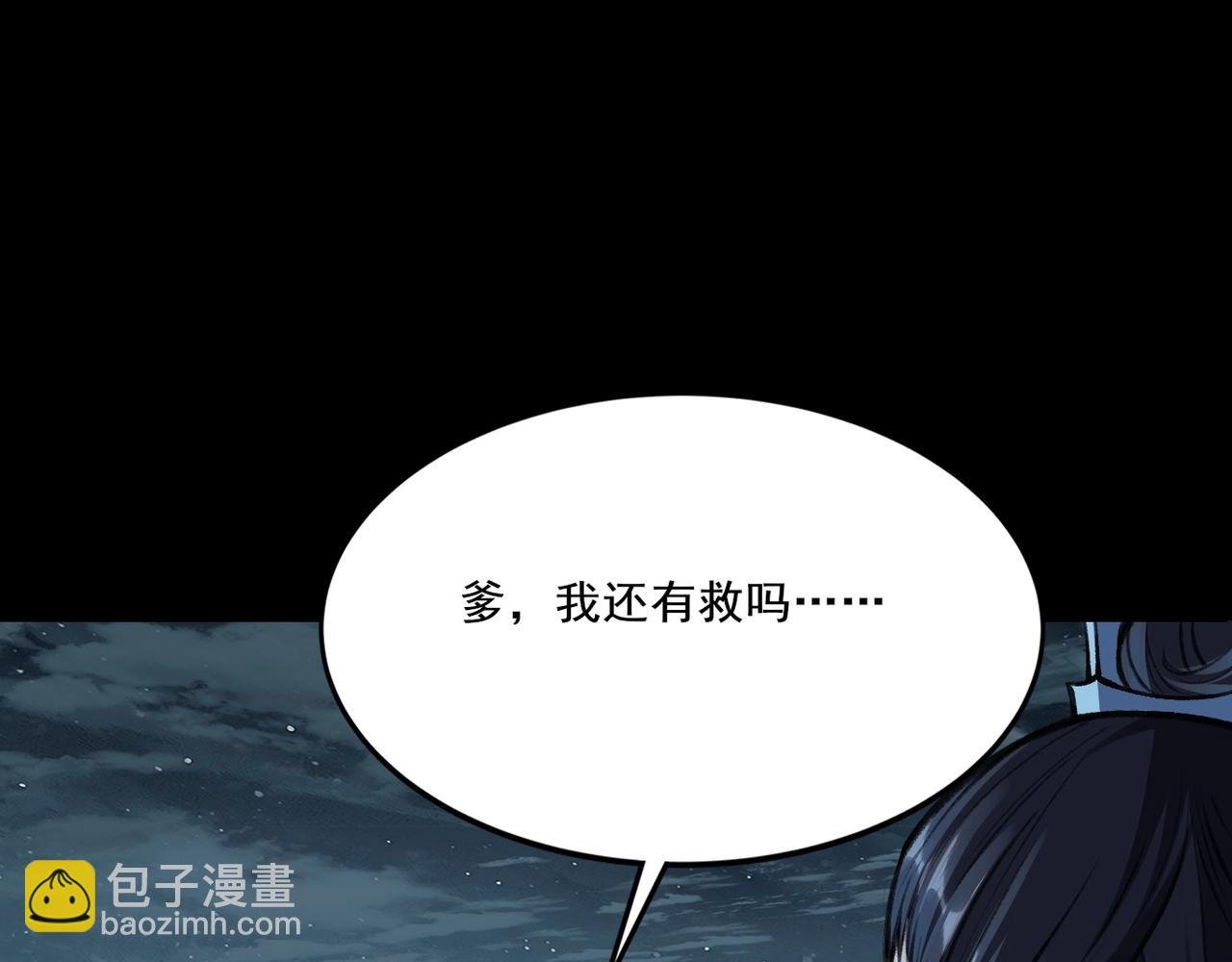 第11话 破解之法！