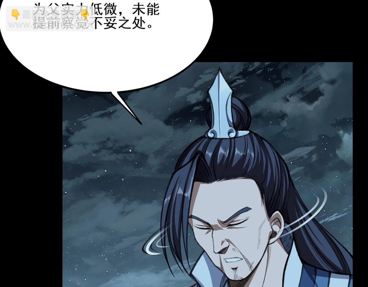 第11话 破解之法！