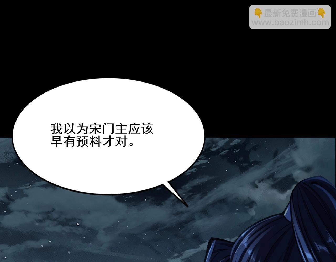 第11话 破解之法！