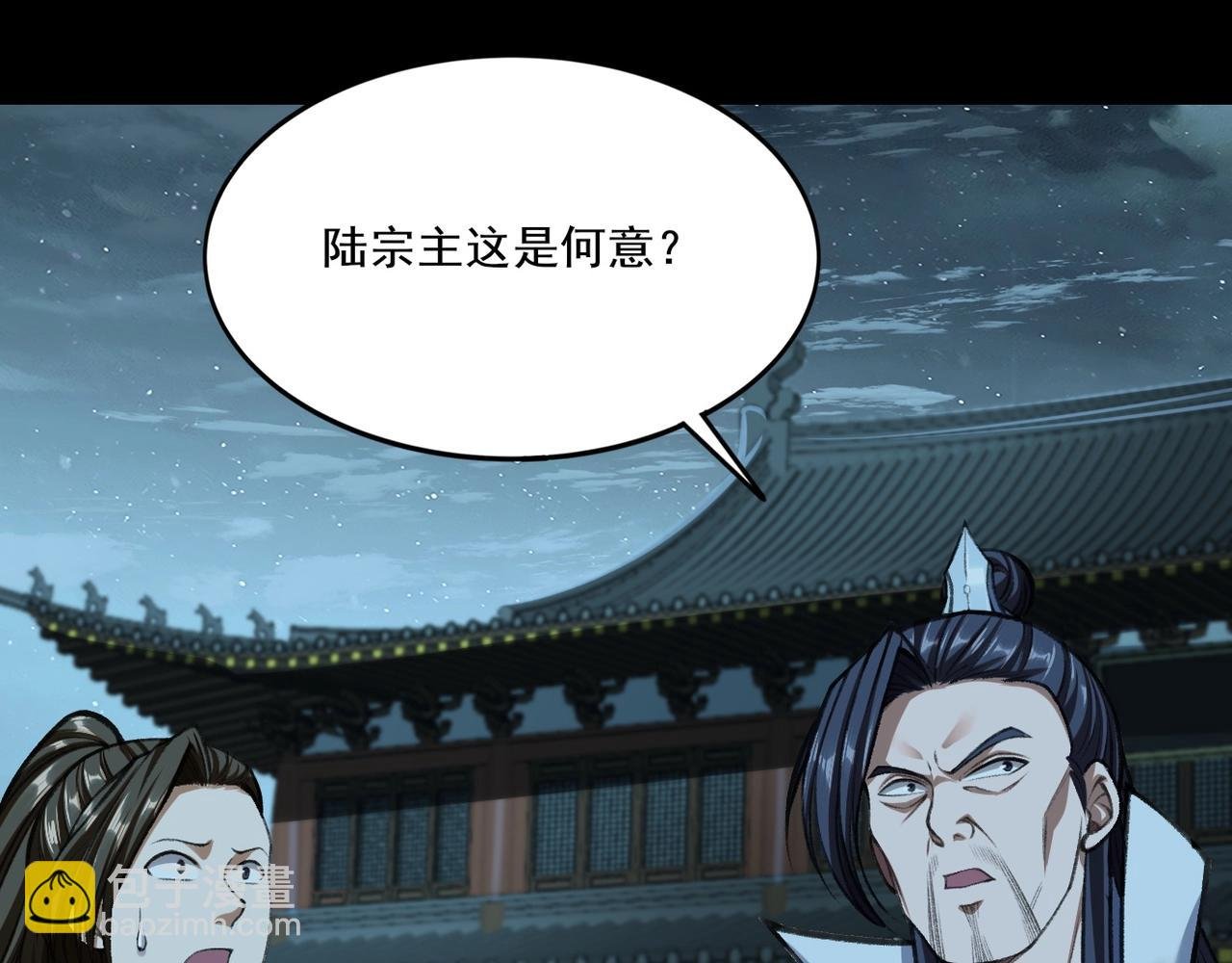 第11话 破解之法！
