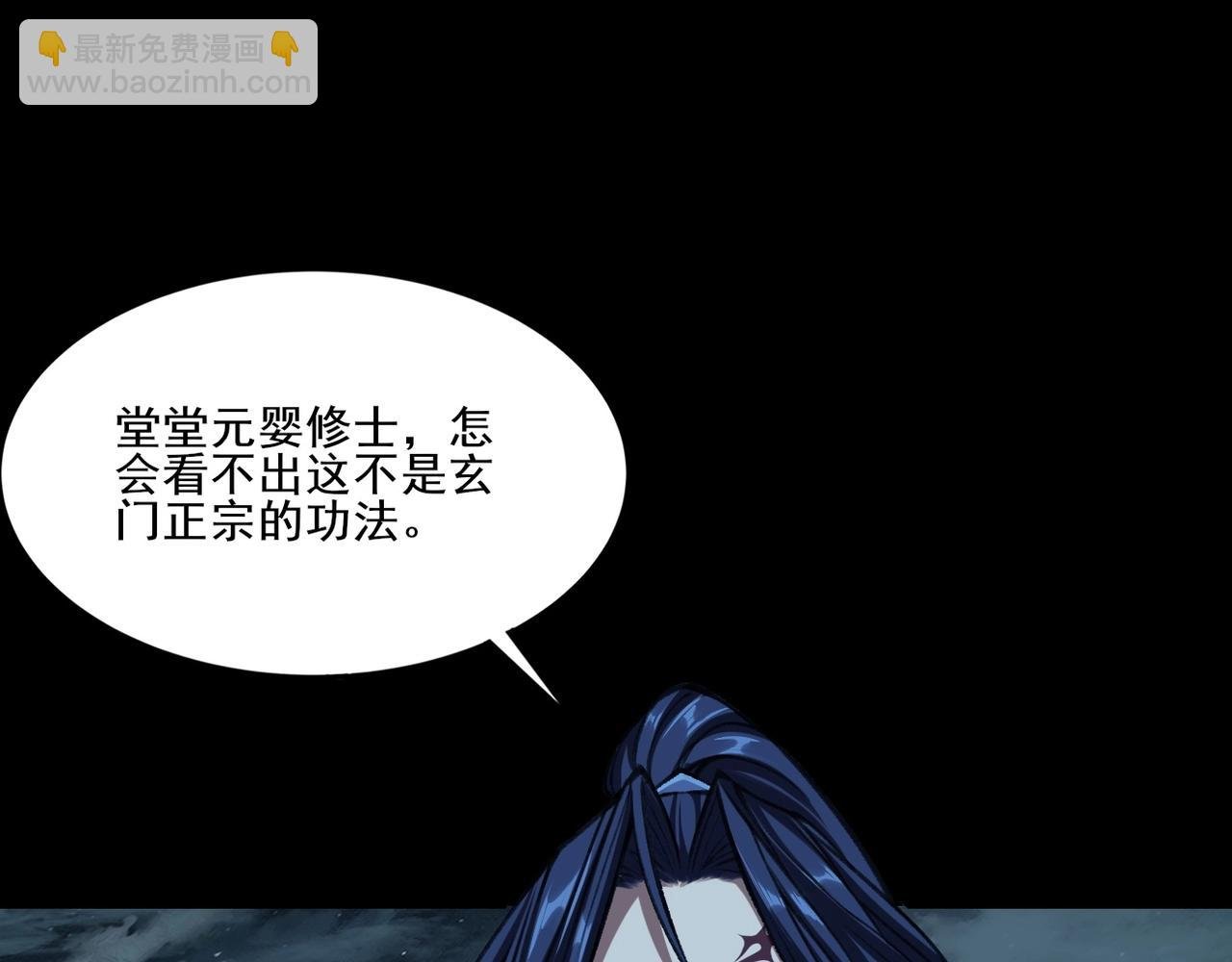 第11话 破解之法！