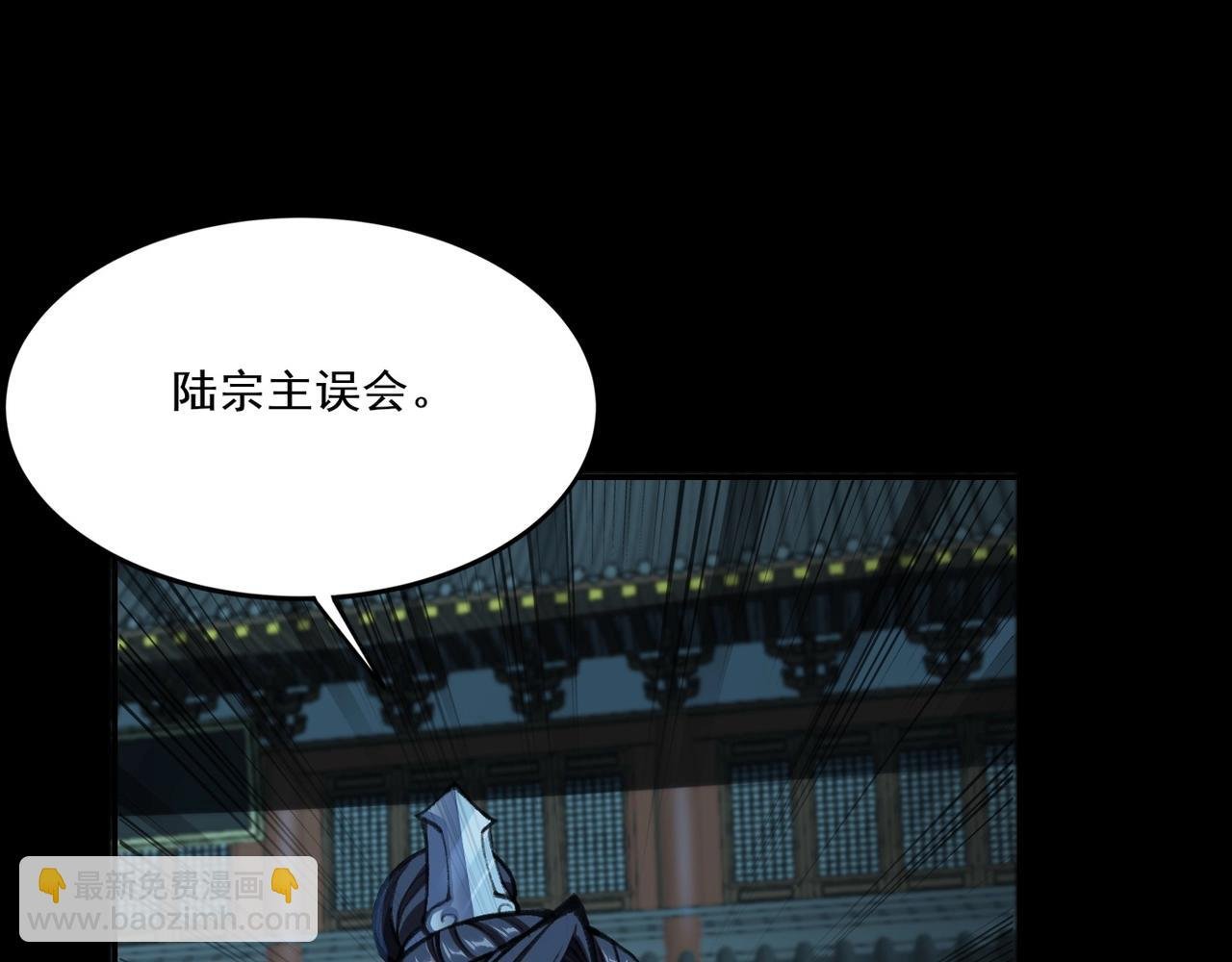 第11话 破解之法！