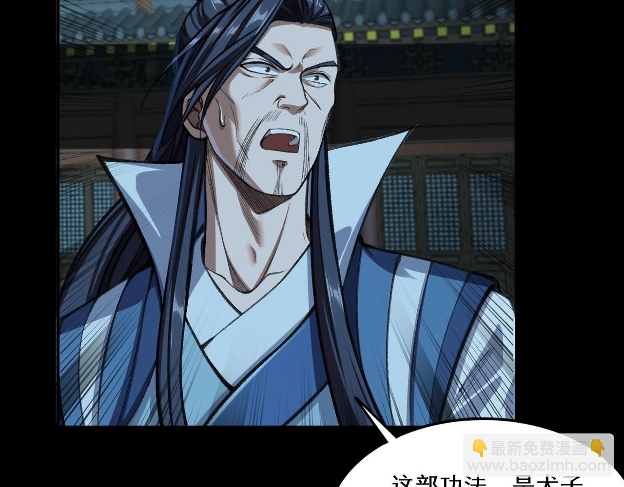 第11话 破解之法！