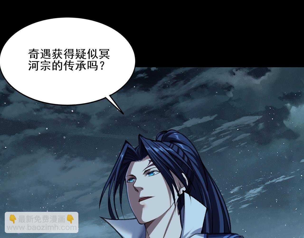 第11话 破解之法！