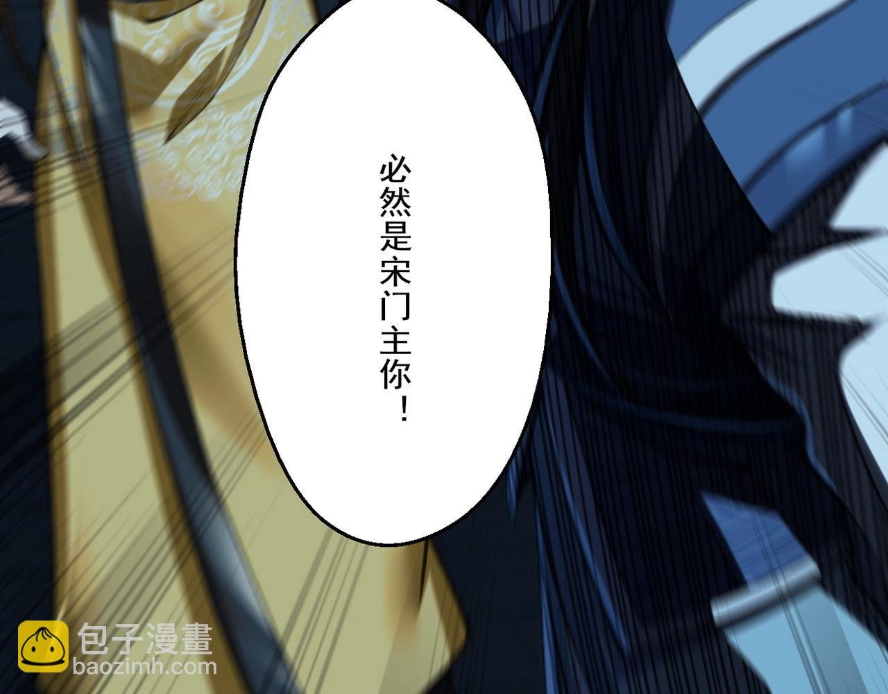 第11话 破解之法！