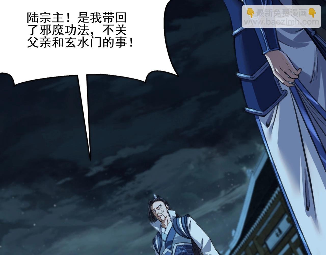 第11话 破解之法！