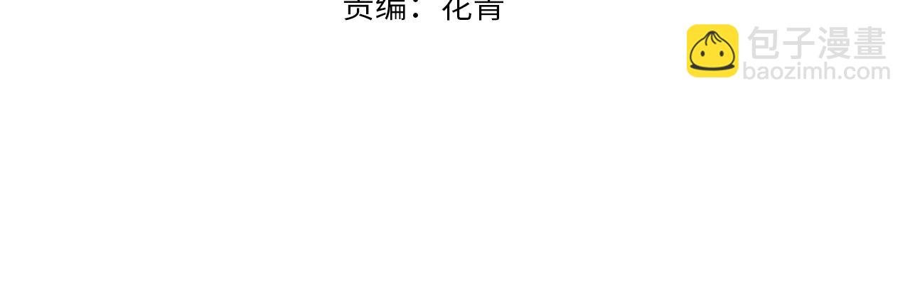 第12话 丹成！