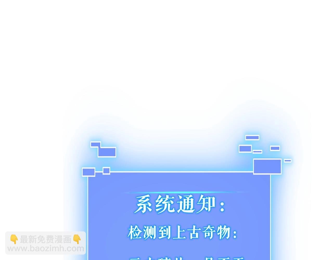 第12话 丹成！