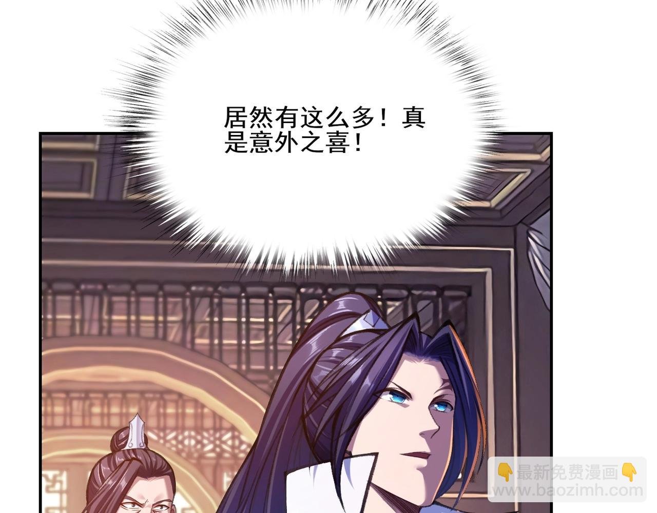 第12话 丹成！