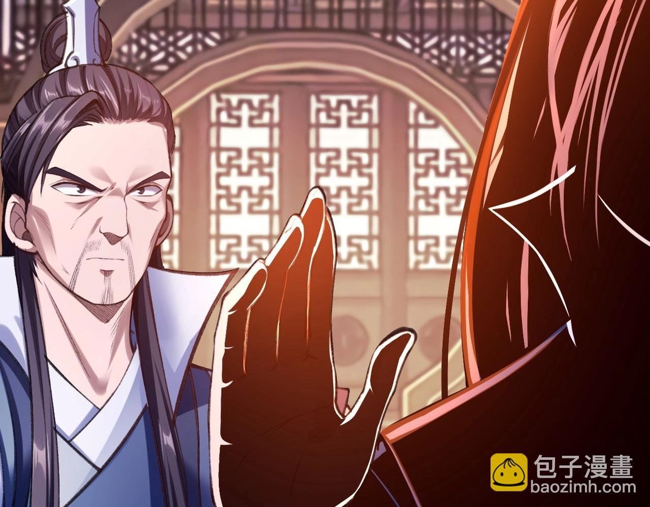第12话 丹成！