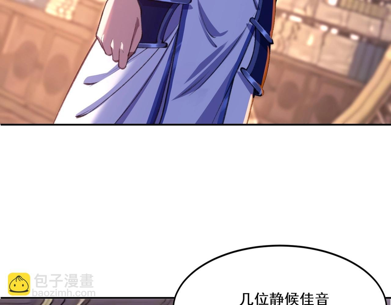 第12话 丹成！