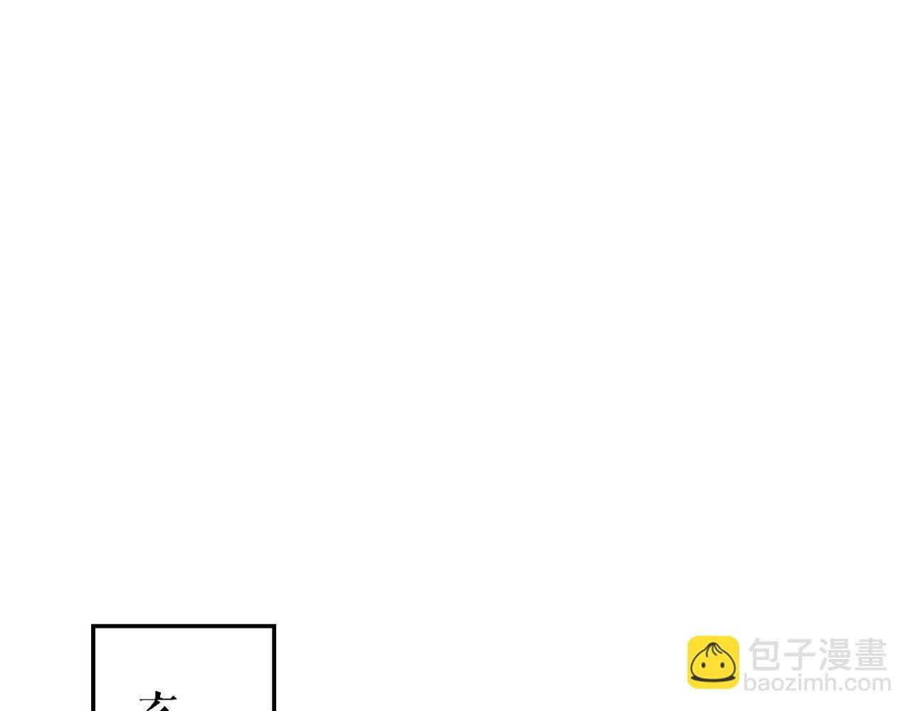 第12话 丹成！