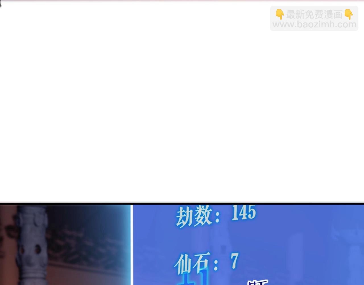 第12话 丹成！