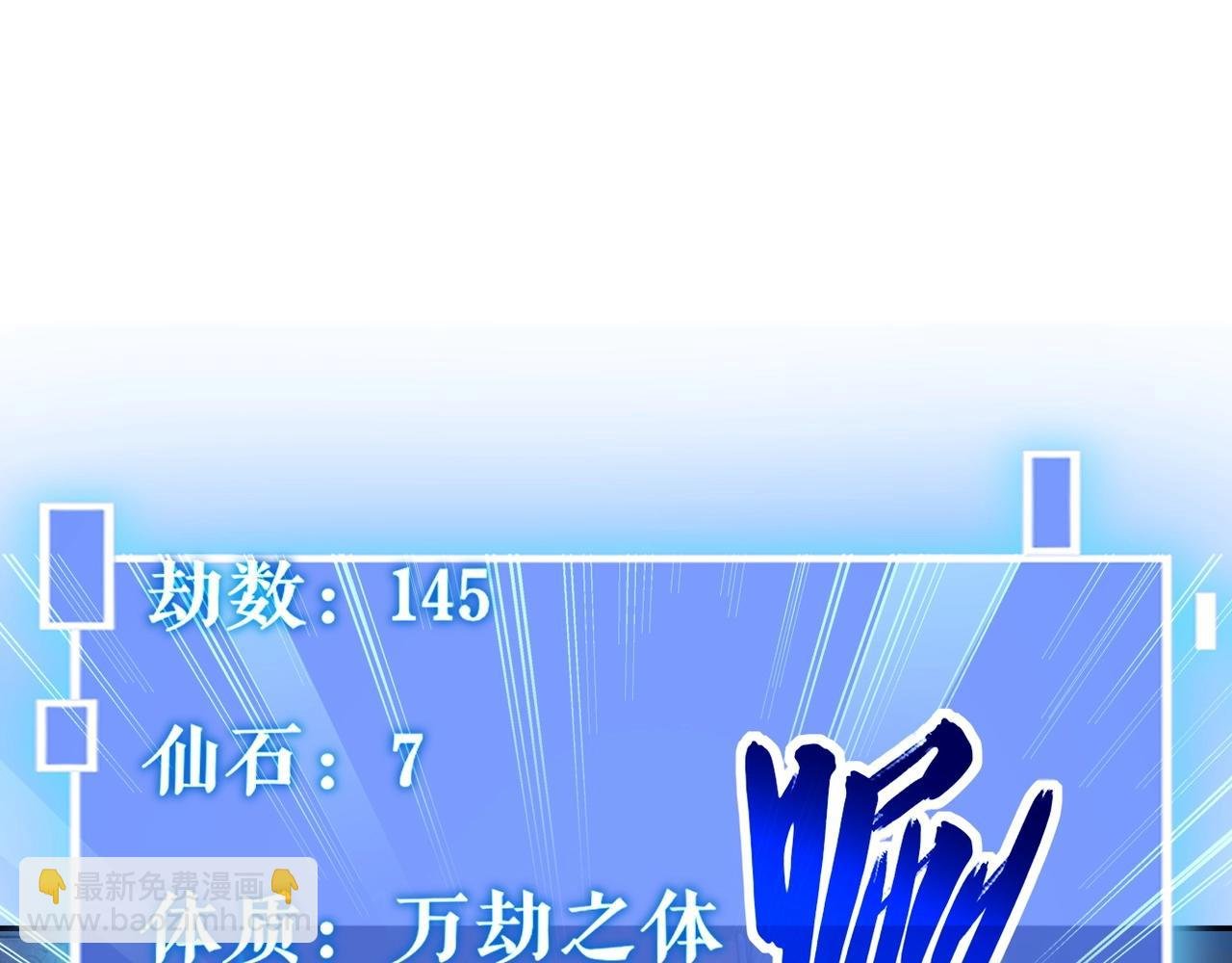 第12话 丹成！