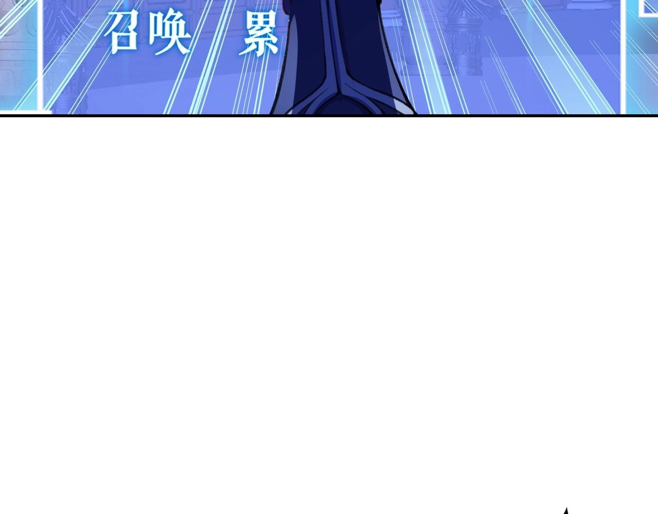 第12话 丹成！