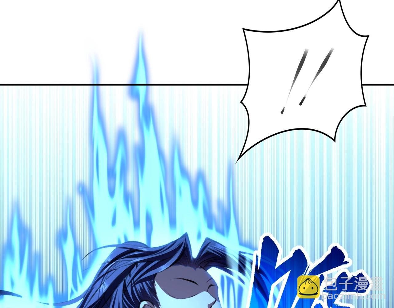 第12话 丹成！