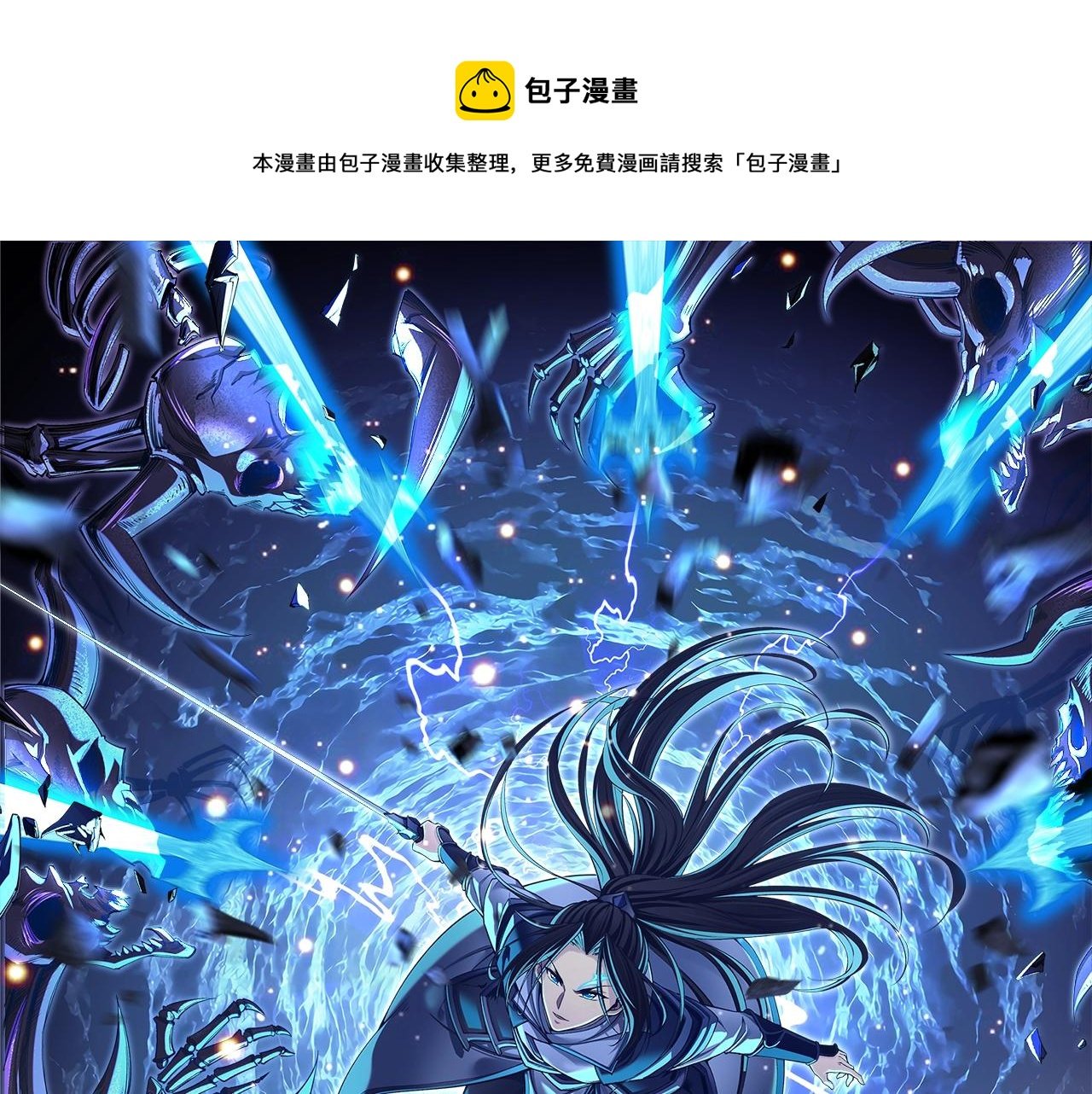 第13话 交代！