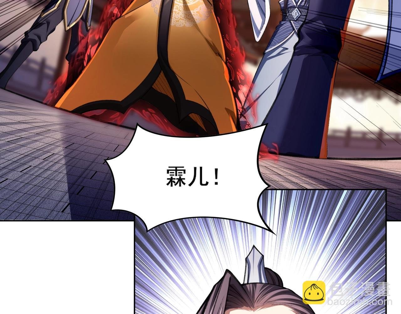 第13话 交代！