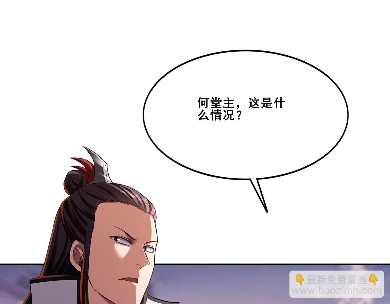 第13话 交代！