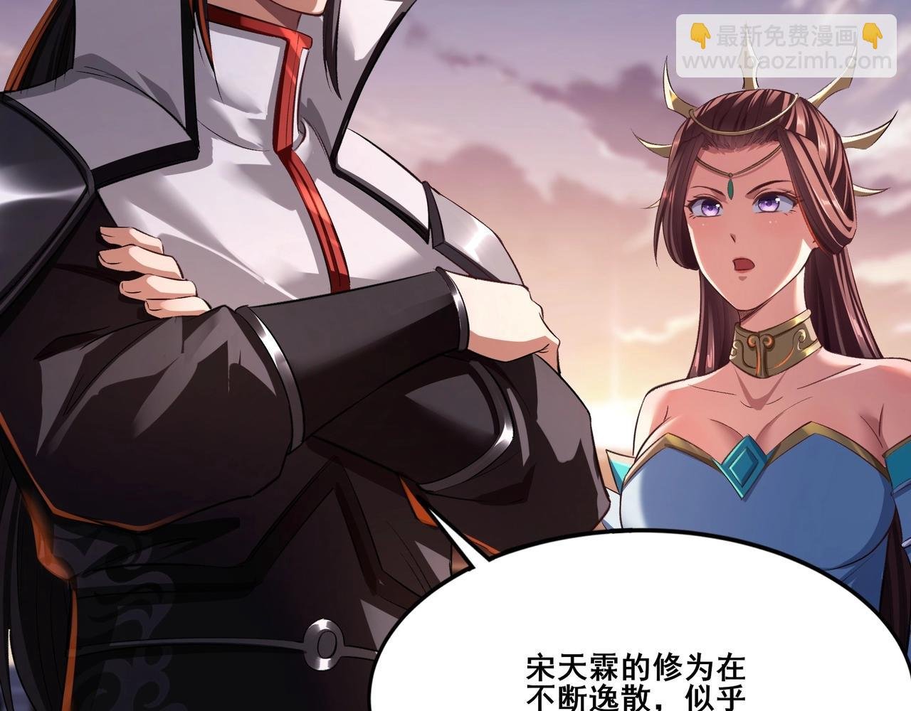第13话 交代！