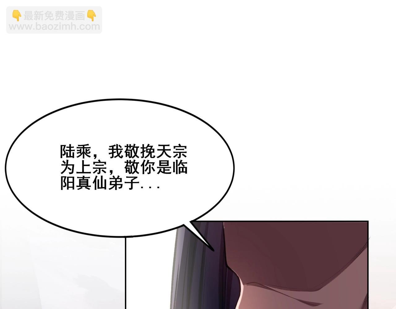 第13话 交代！