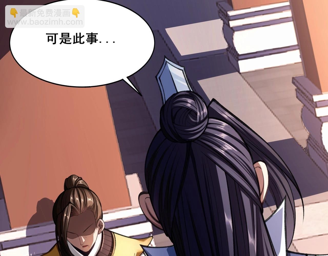 第13话 交代！