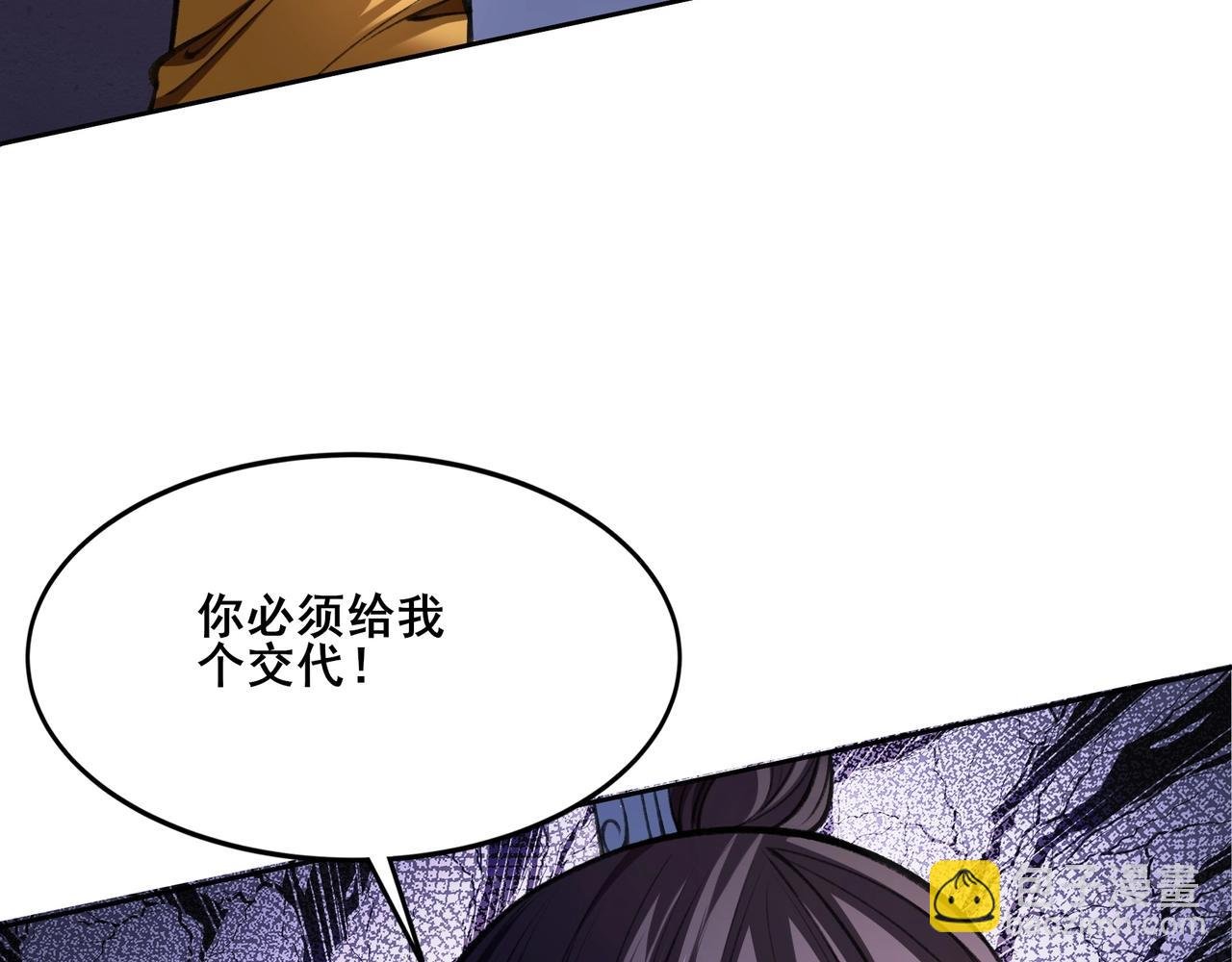 第13话 交代！