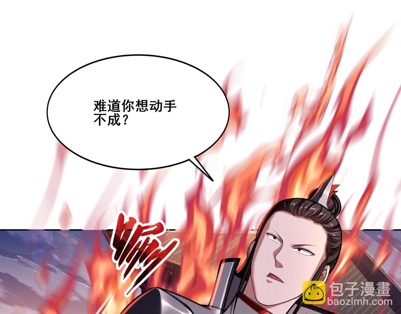 第13话 交代！