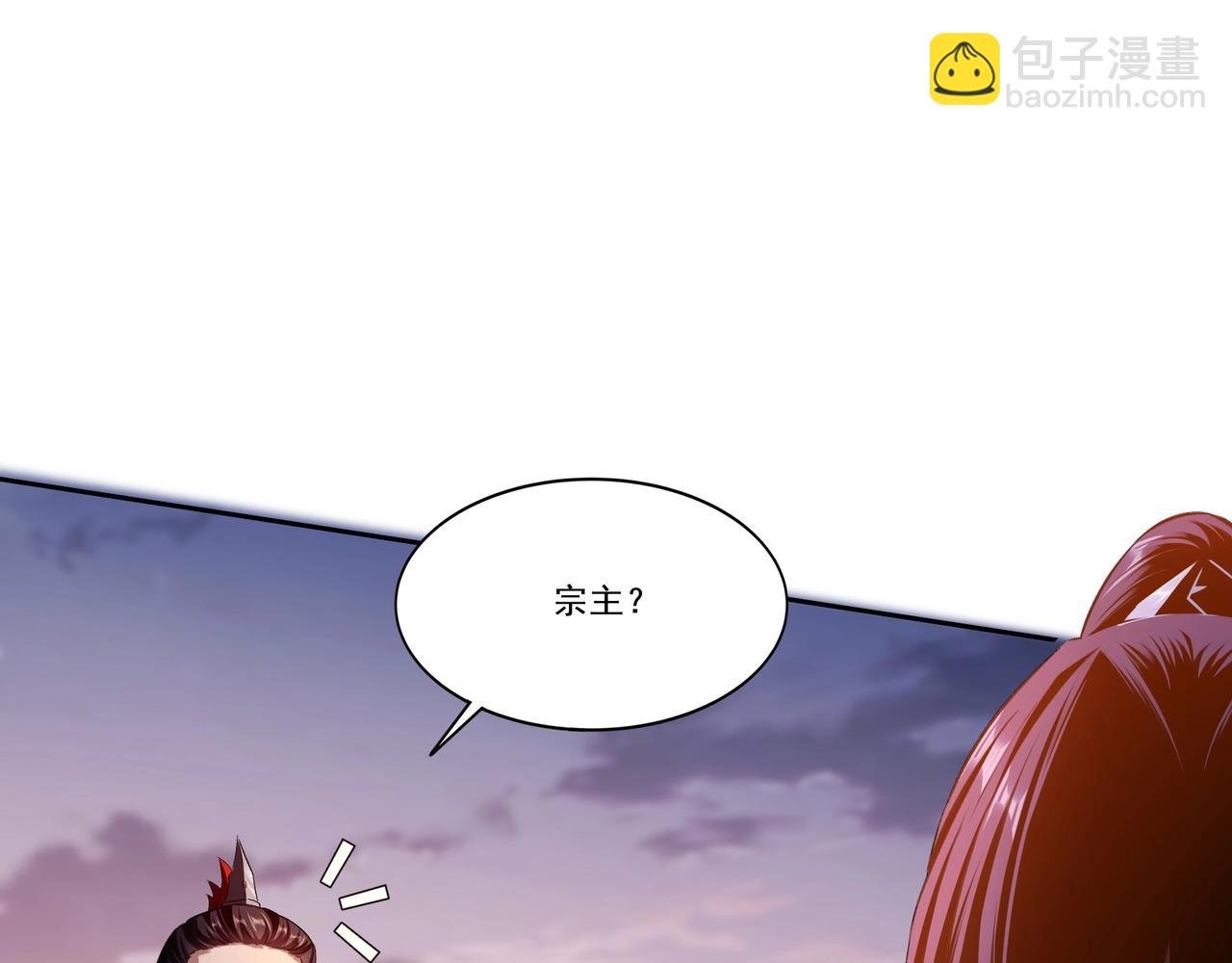 第13话 交代！