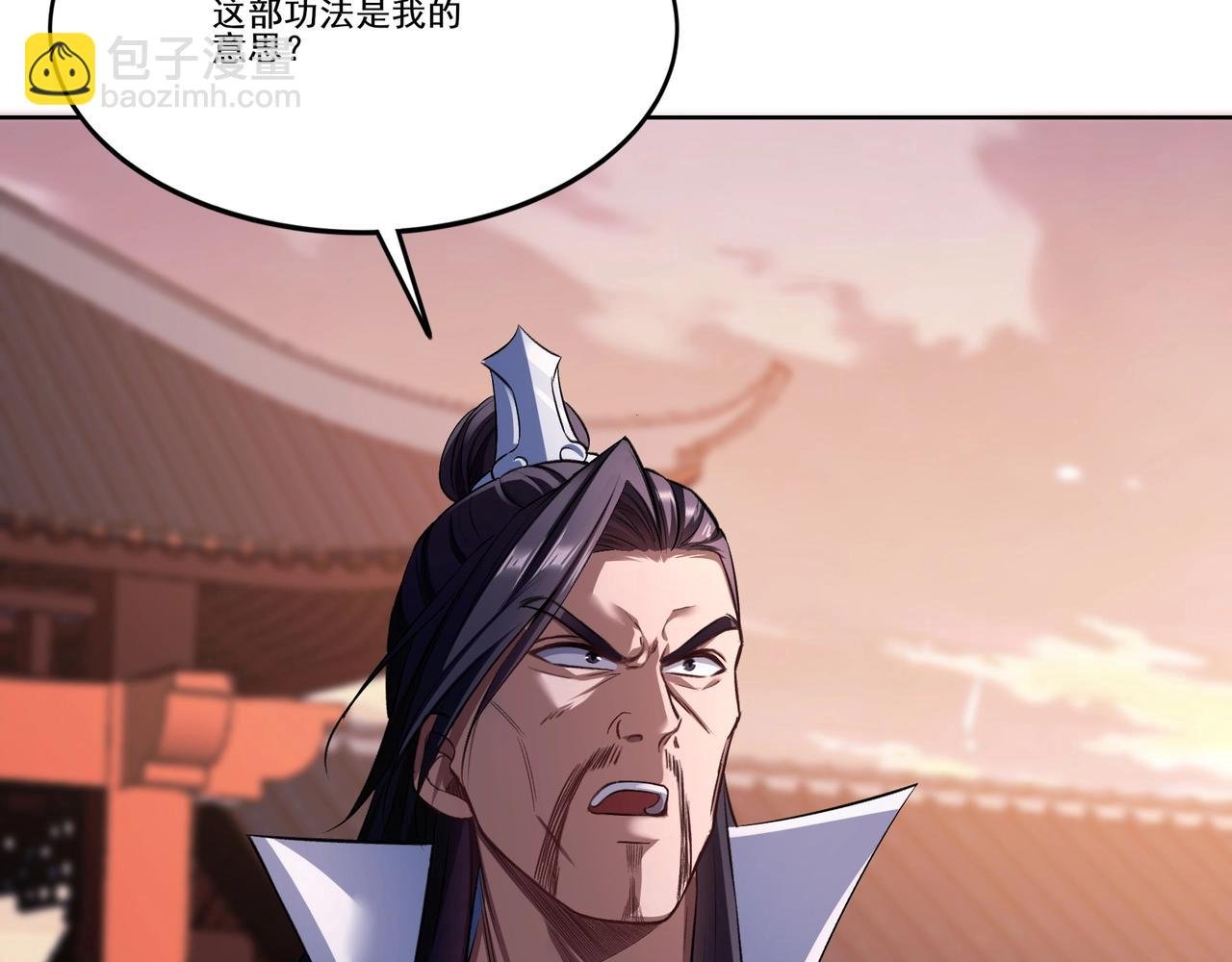 第13话 交代！