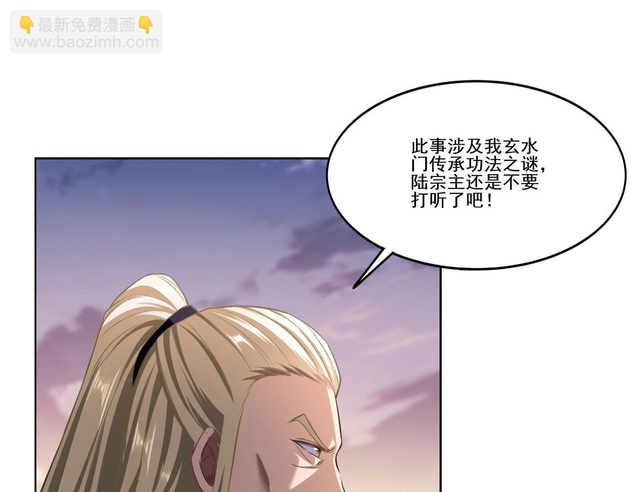第13话 交代！