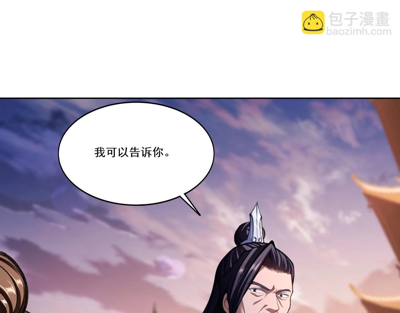 第13话 交代！