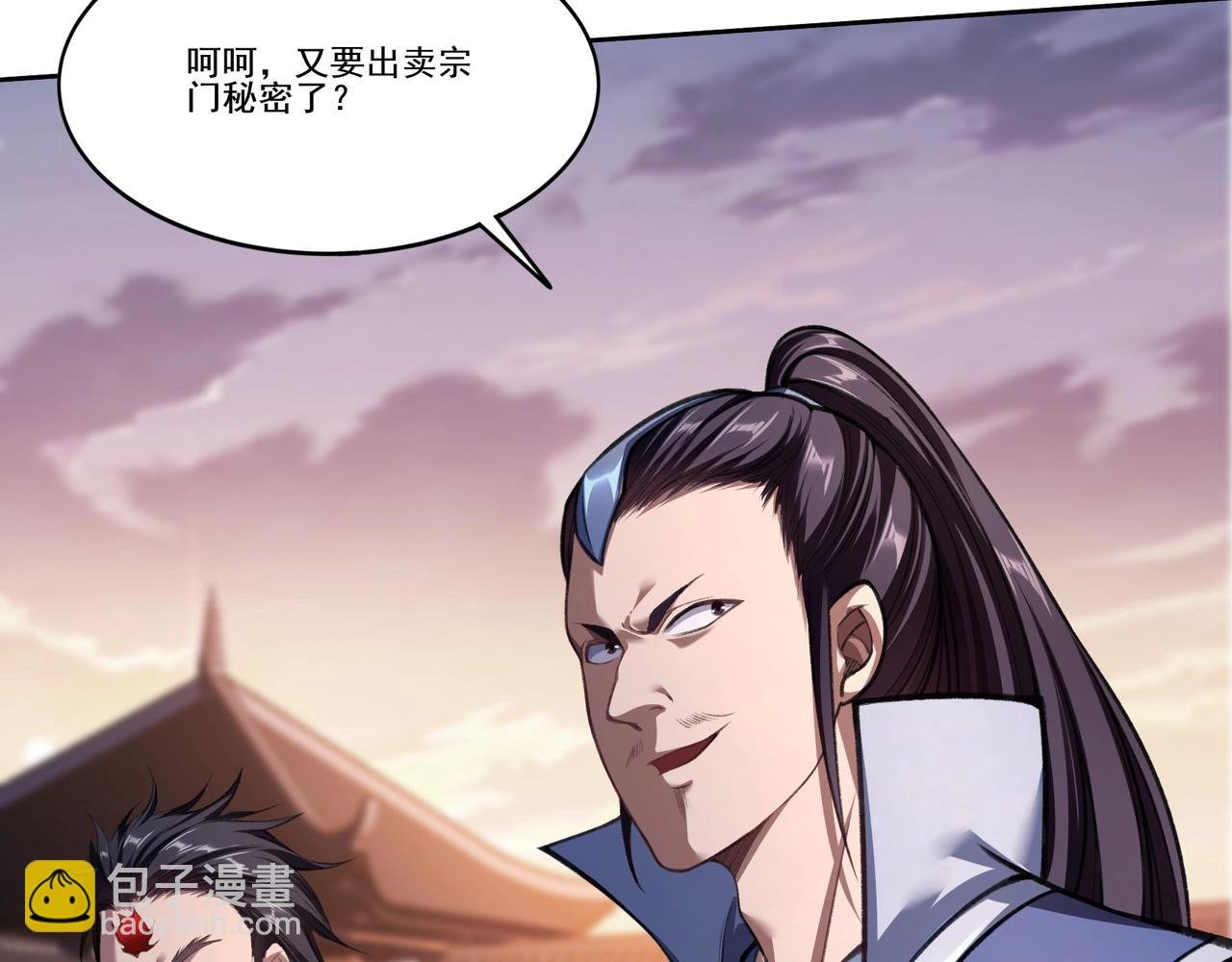 第13话 交代！