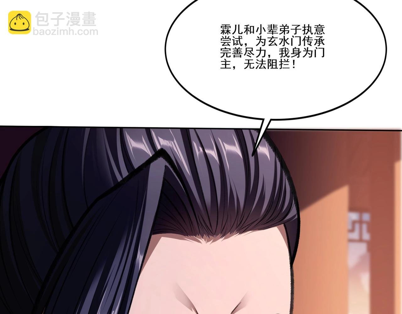 第13话 交代！