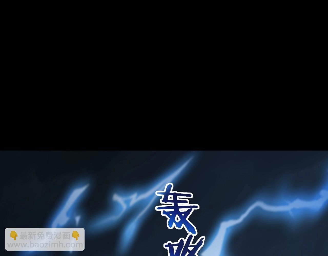 第14话 三重日劫！