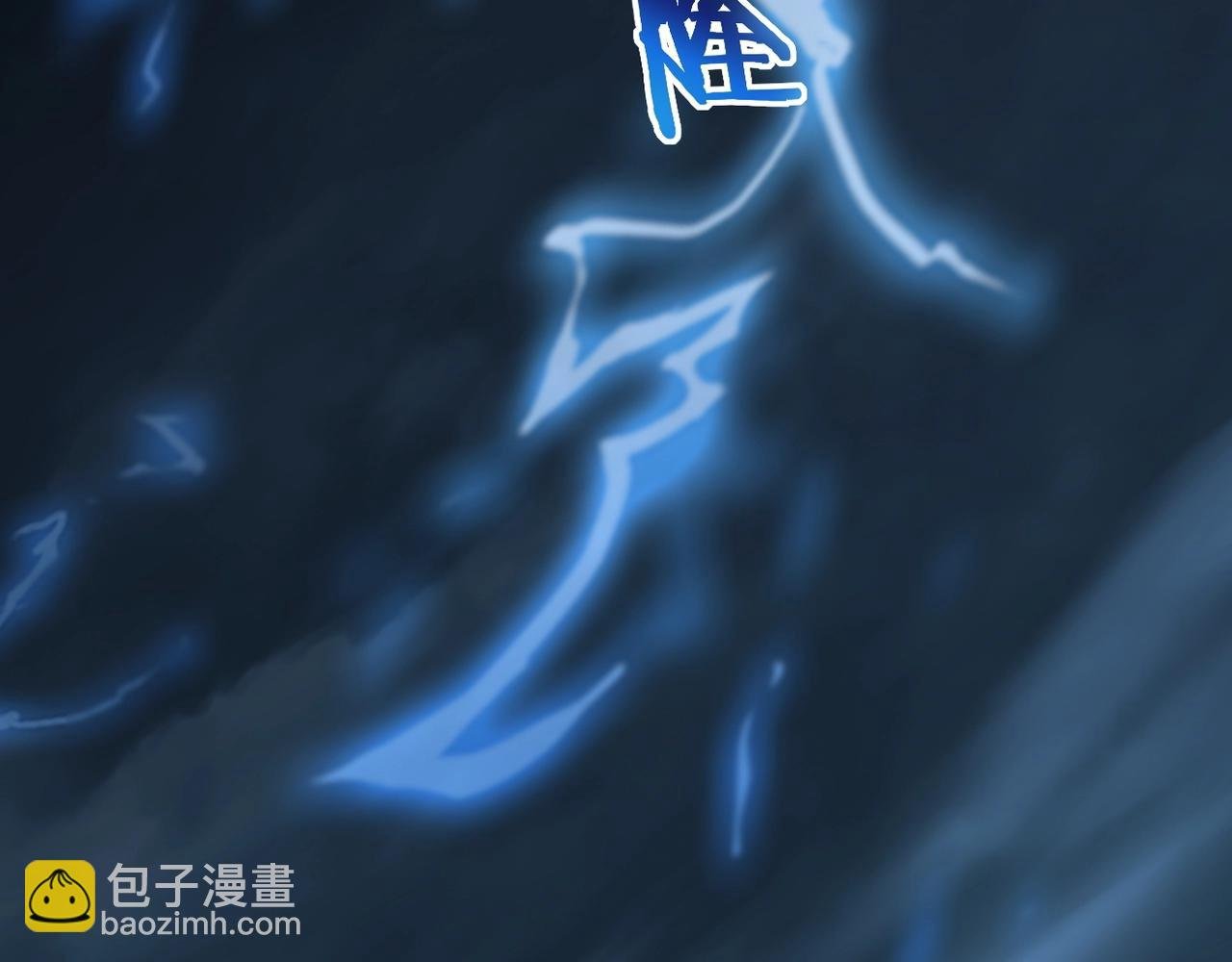 第14话 三重日劫！