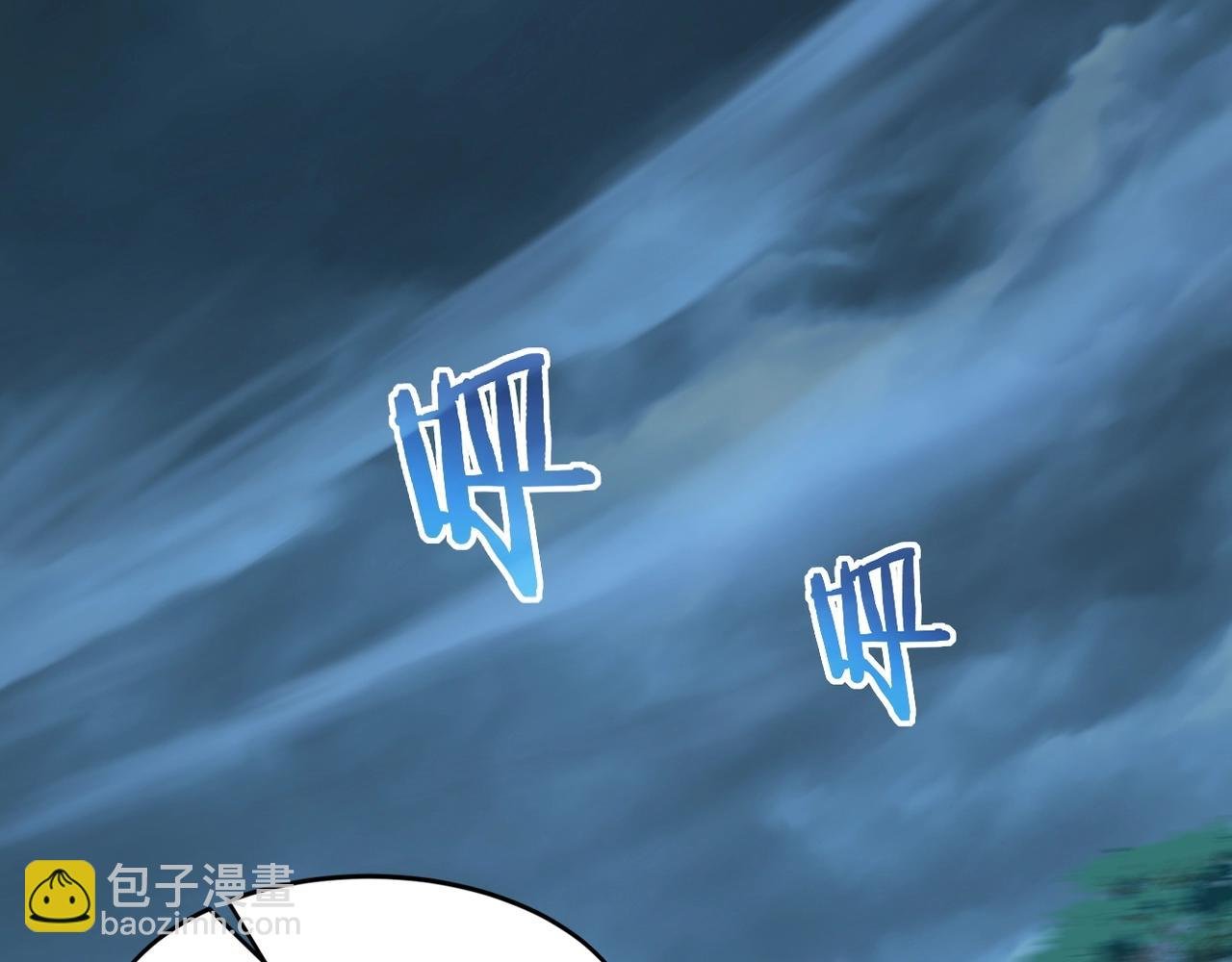 第14话 三重日劫！
